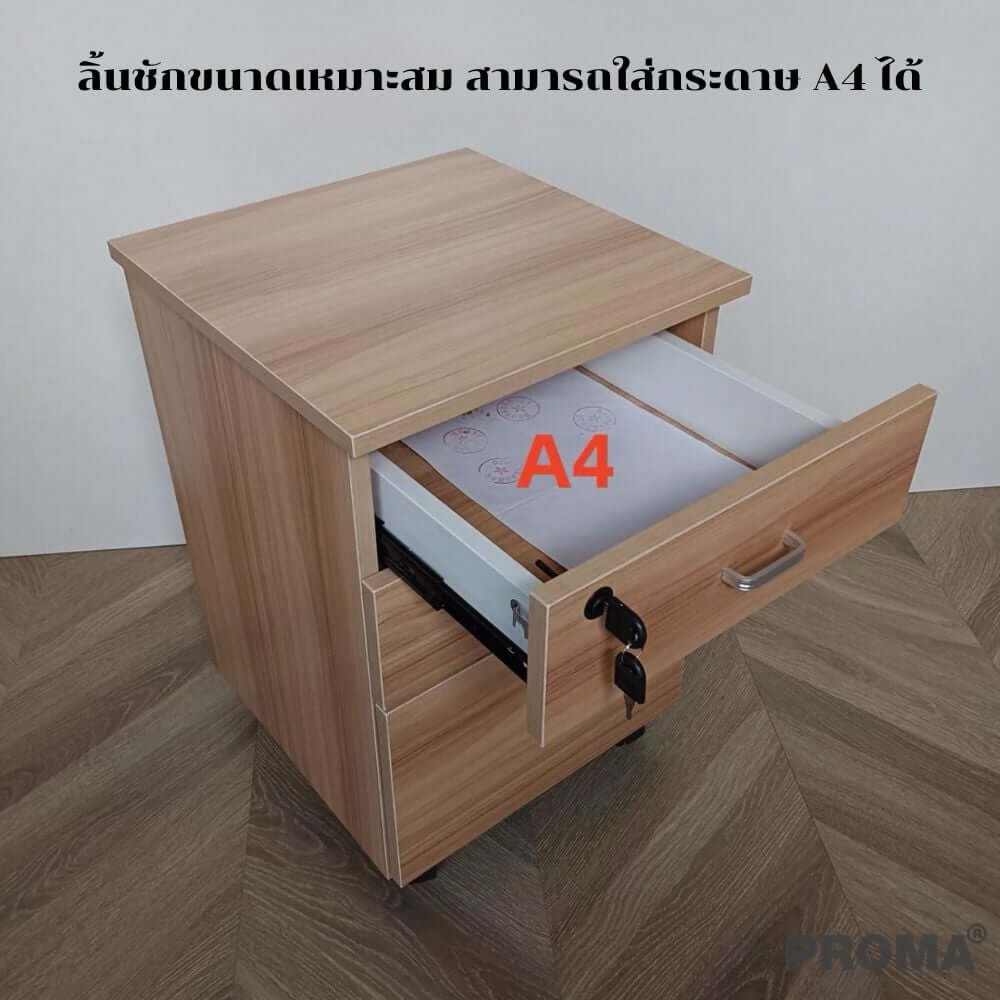 [PRE-ORDER] ตู้ลิ้นชัก 3 ชั้น PROMA-OF07-01 40CM สีขาว
